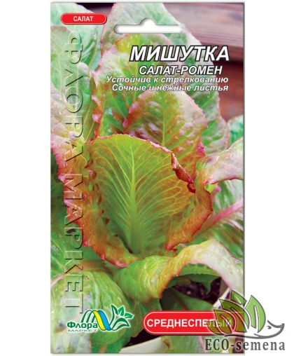 Семена Салат Мишутка (ромен) Флора Маркет 0,5 г
