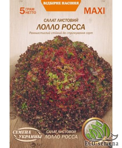 Салат Лолло Росса (без горечи) 5 г