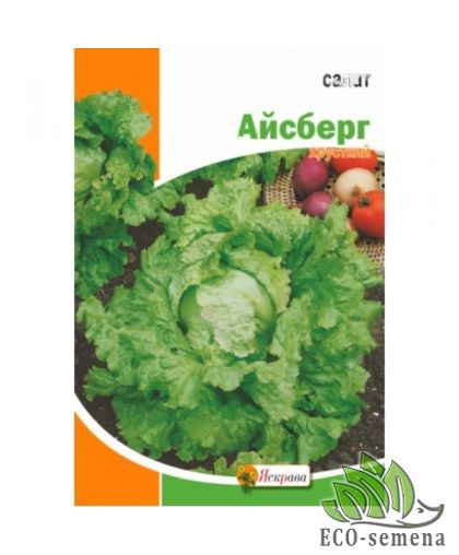 Салат Айсберг (среднепоздний) 5 г