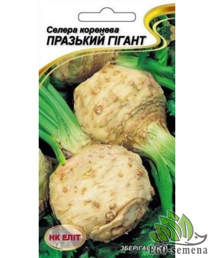 Сельдерей корневой Пражский гигант НК Элит 0,5 г
