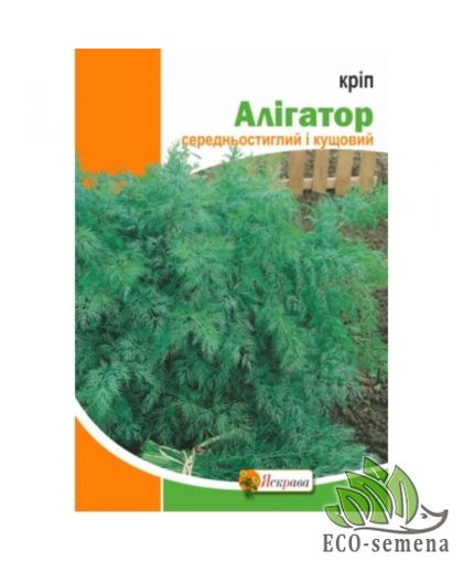 Укроп Аллигатор Яскрава 15 г Укроп Аллигатор Яскрава 15 г
