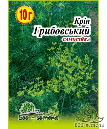 Укроп Грибовський (среднеспелый) 10 г Укроп Грибовський (среднеспелый) 10 г