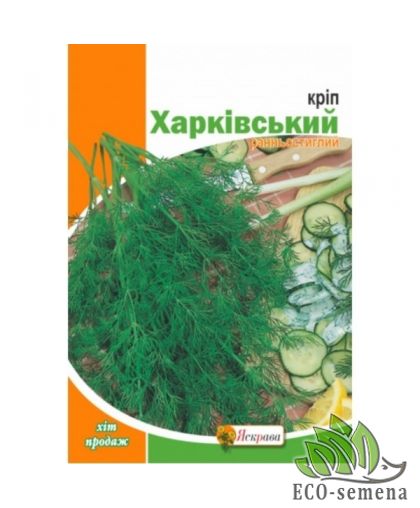 Укроп Харьковский Яскрава 20 г Укроп Харьковский Яскрава 20 г