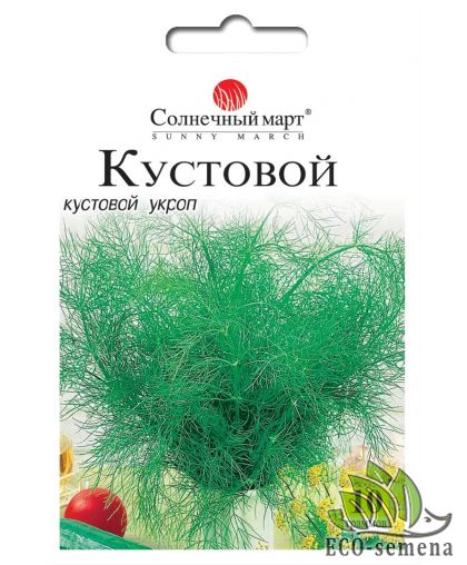 Укроп Кустовой Солнечный март 10 г