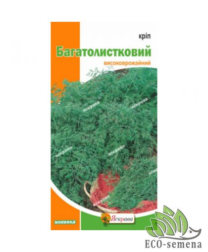 Укроп Многолистовой Яскрава 5 г Укроп Многолистовой Яскрава 5 г