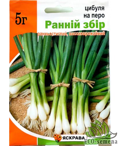 Лук на Зелень Ранний сбор Яскрава 5 г