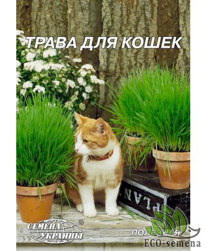Семена Украины. Семена Трава для Кошек 20 г