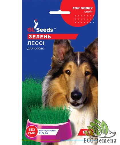 Семена Зелень для щенков Лесси GL Seeeds 10 г