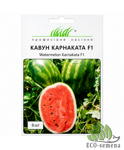 Арбуз Карнаката F1 United Genetics/Италия 8 шт