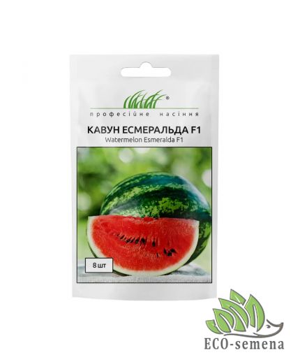 Арбуз Эсмеральда F1 United Genetics/Италия 8 шт Арбуз Эсмеральда F1 United Genetics/Италия 8 шт