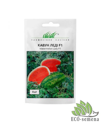 Арбуз Леди F1 8 шт Арбуз Леди F1 8 шт