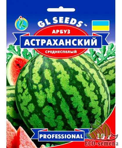 Арбуз Астраханский Gl Seeds 10 г Арбуз Астраханский Gl Seeds 10 г