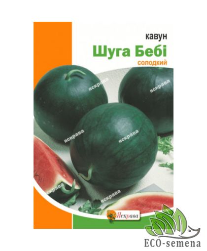 Арбуз Шуга Беби Яскрава 10 г