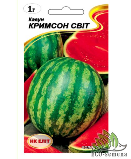 Арбуз Кримсон свит 1 г