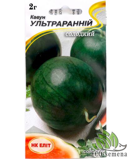 Арбуз Ультраранний 2 г Арбуз Ультраранний 2 г