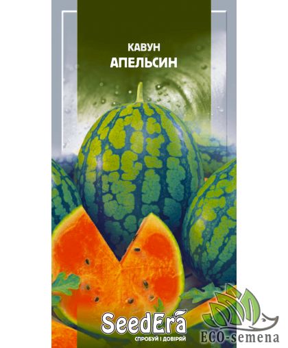 Арбуз Апельсин (оранжевая мякоть) SeedEra 1 г