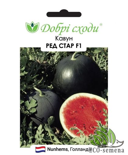 Арбуз Ред Стар F1 Nunhems/Нидерланды 5 шт Арбуз Ред Стар F1 Nunhems/Нидерланды 5 шт