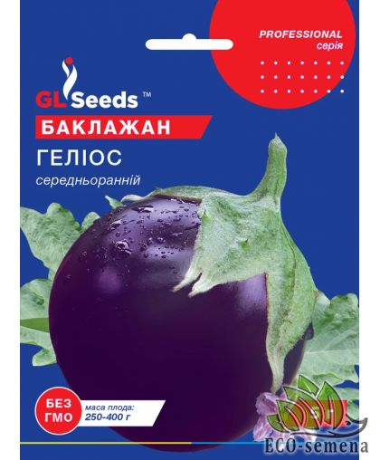 Баклажан Гелиос (среднеранний) 3 г