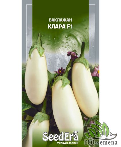 Баклажан Клара F1 SeedEra 0,3 г