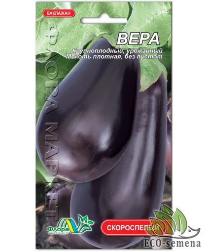 Баклажан Вера Флора Маркет 0,3 г