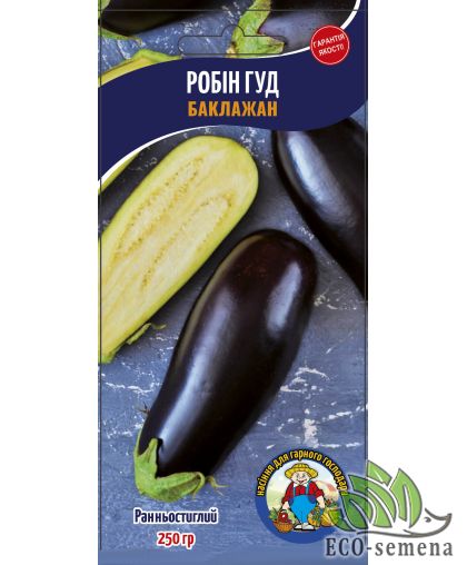 Баклажан Робин Гуд 0.5 г Баклажан Робин Гуд 0.5 г