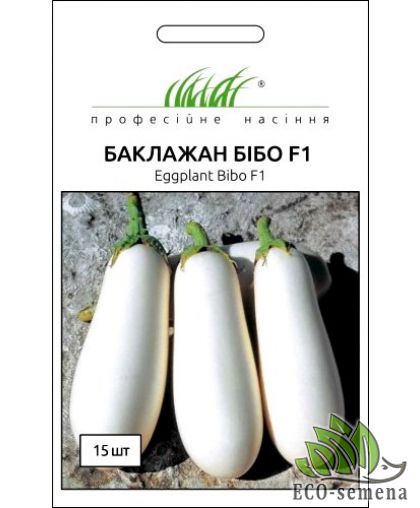 Баклажан Бибо F1 15 шт Баклажан Бибо F1 15 шт
