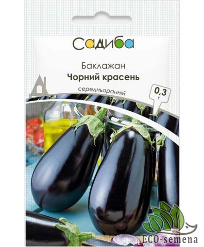 Баклажан Черный красавец 0.3 г Баклажан Черный красавец 0.3 г