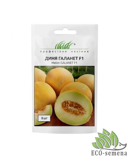 Дыня Галанет F1 United Genetics/Италия 8 шт 
