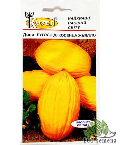 Дыня Ругосо ди Косенца Италия 20 сем