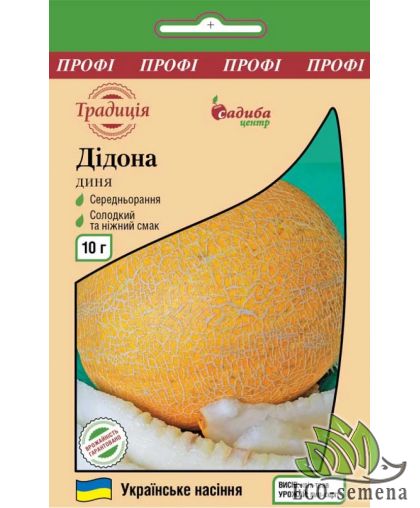 Дыня Дидона Традиция 10 г