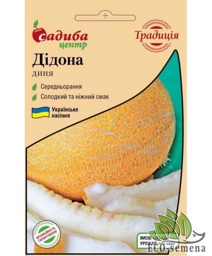 Дыня Дидона Традиция 1 г