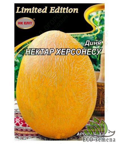 Дыня Нектар Херсонесу НК-Елит 10 г