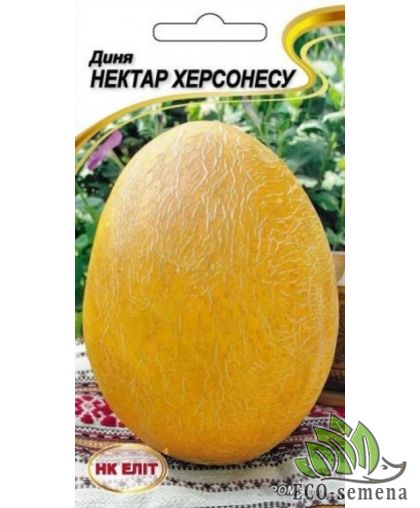 Дыня Нектар Херсонесу НК-Елит 2 г