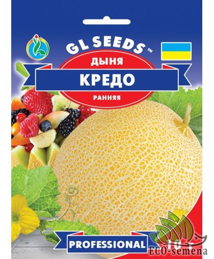 Семена Дыня Кредо GL Seeds 10 г