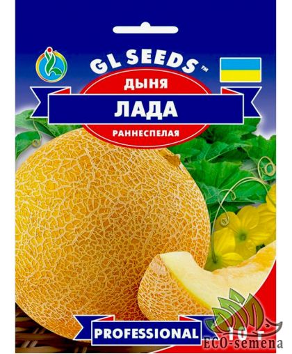 GL Seeds. Семена Дыня Лада 10 г
