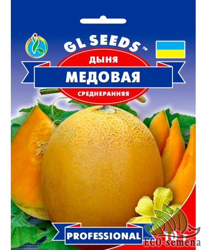 Gl Seeds. Семена Дыня Медовая 10 г