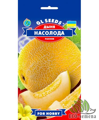 Gl Seeds. Семена Дыня Насолода 2 г
