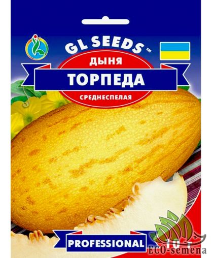 Дыня Торпеда 10 г
