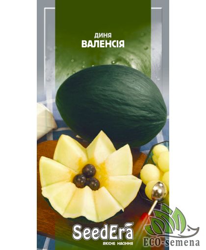 Дыня Валенсия (длительное хранение) 2 г