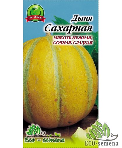 Eco-semena. Семена Дыня Сахарная 3 г