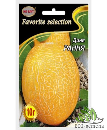 Дыня Ранняя 10 г