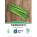 Фасоль спаржевая Серенгети Syngenta/Нидерланды 10 г Фасоль спаржевая Серенгети Syngenta/Нидерланды 10 г