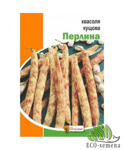 Фасоль кустовая Перлина Яскрава 20 г