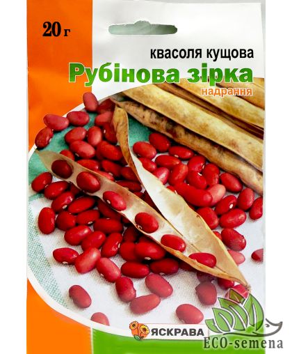 Фасоль зерновая Рубиновая звезда Яскрава 20 г