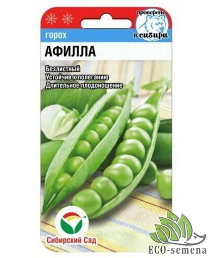 Горох сахарный Афилла 5 г 