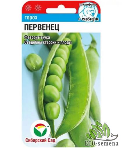 Горох сахарный Первенец 5 г 