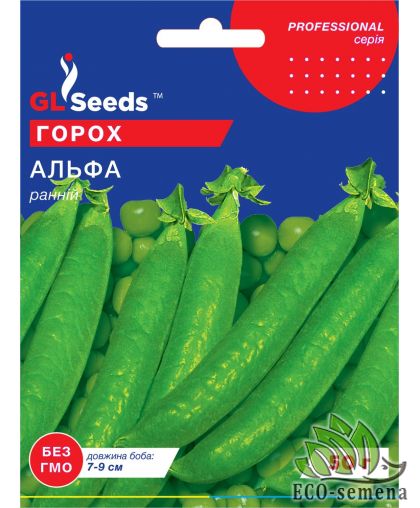 Горох Альфа (раннеспелый) 50 г