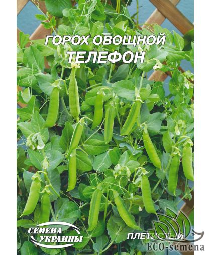 Горох овощной Телефон (среднепоздний) 20 г