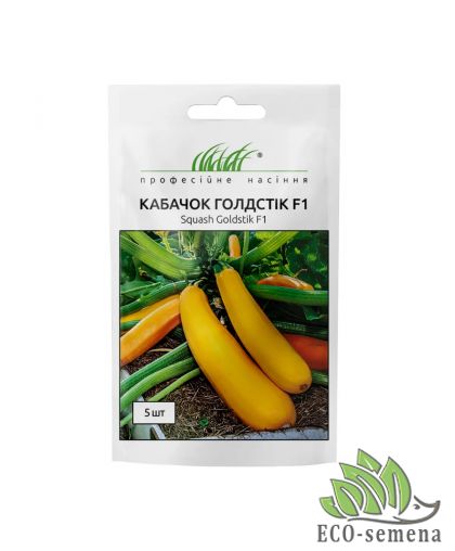 Кабачок Голдстик F1 Lark Seeds/США 5 шт