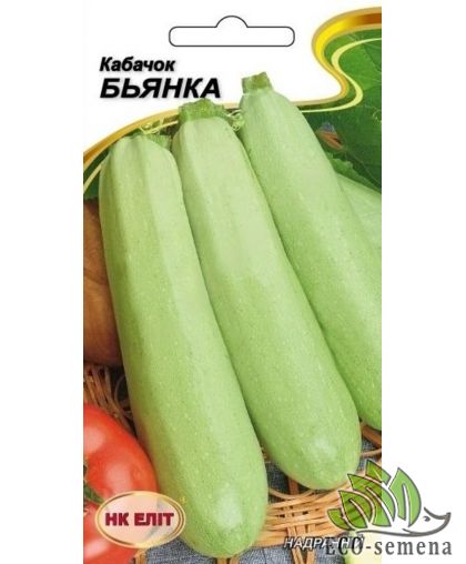Семена Кабачок Бьянка НК Елит 20 шт